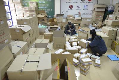 &ldquo;雙十一&rdquo;最后倒計(jì)時!桐廬電商&ldquo;火力全開&rdquo;