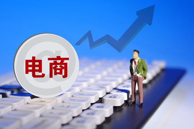 網店價格為何是實體店的一半？探究電商渠道價格優(yōu)勢的根源