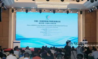 跨境電商潛力巨大，阿里巴巴國(guó)際站助推中小企業(yè)進(jìn)軍東盟市場(chǎng)